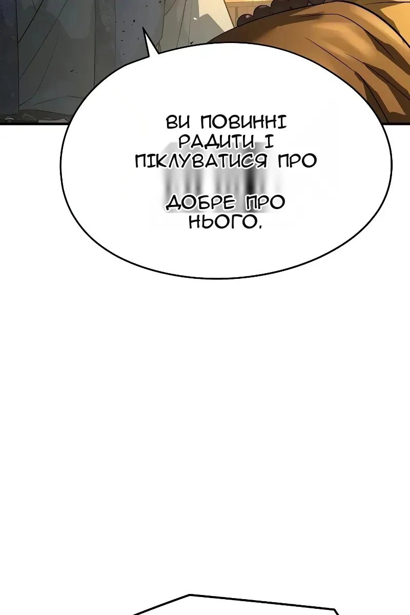 Сторінка 15