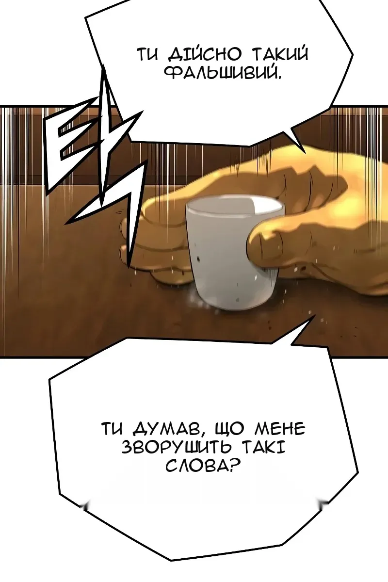 Сторінка 16