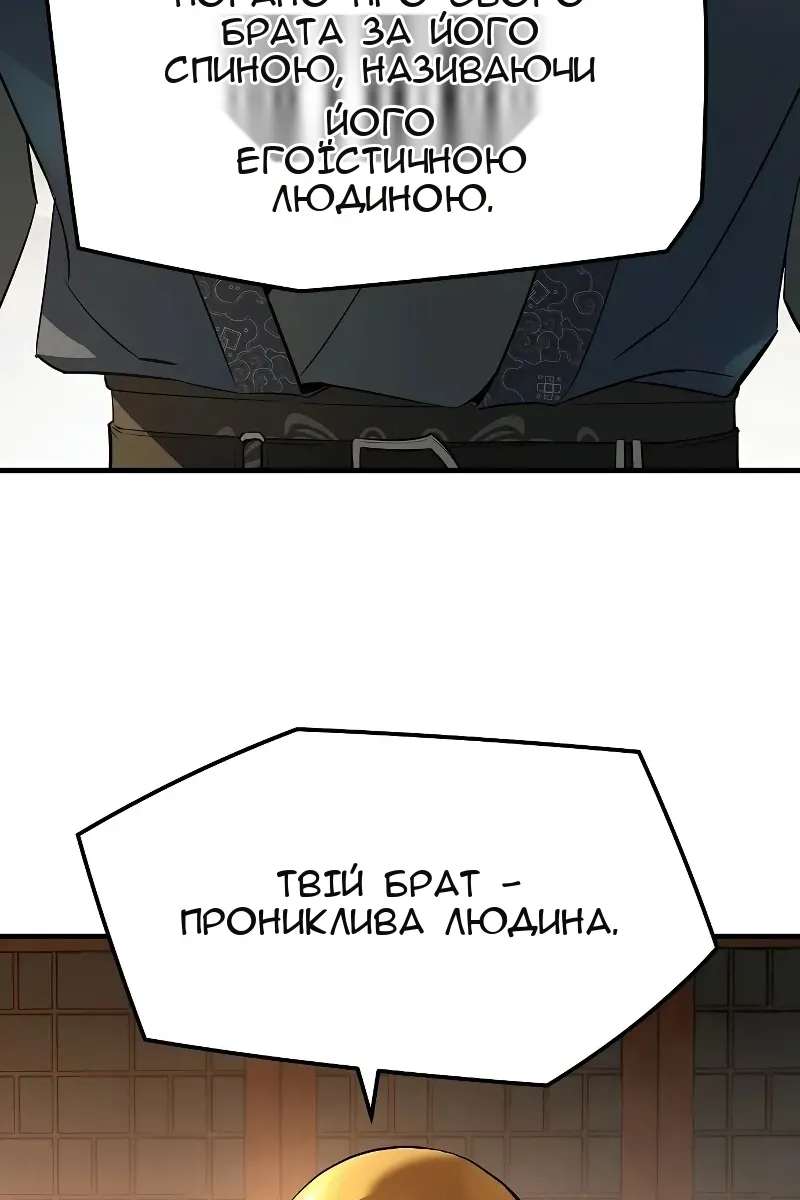 Сторінка 18