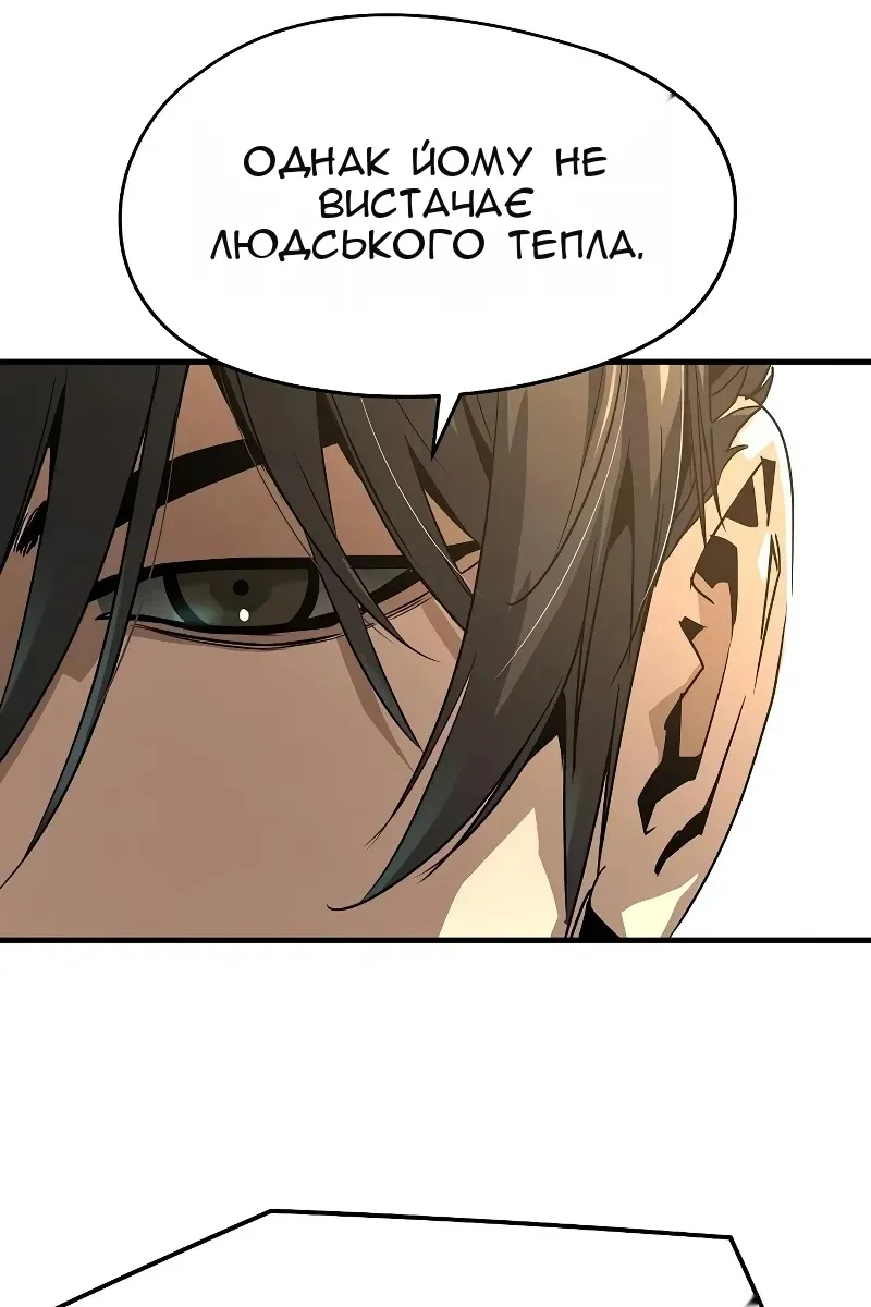 Сторінка 20