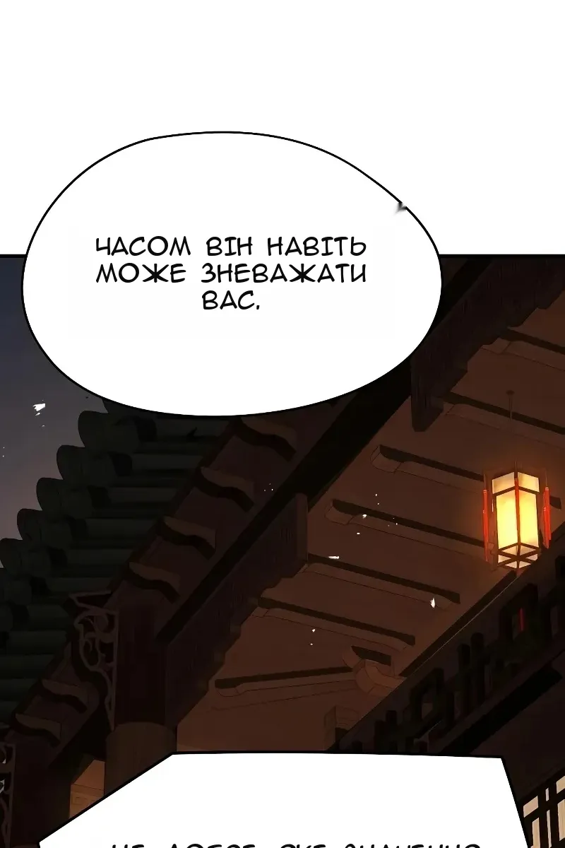 Сторінка 22