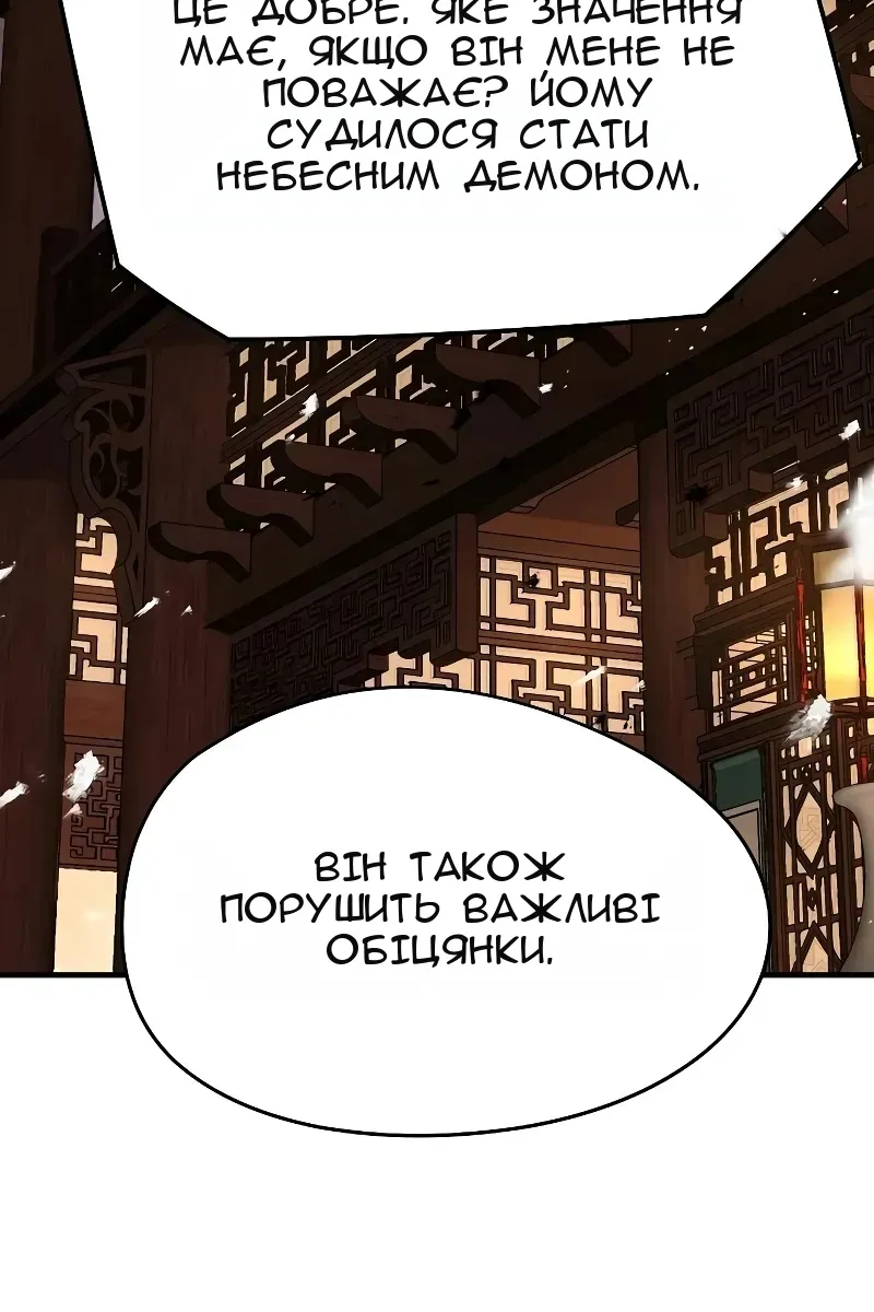 Сторінка 23