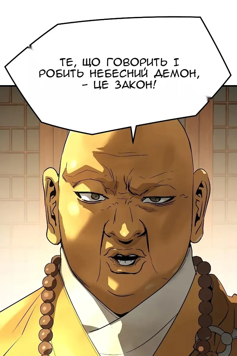 Сторінка 24