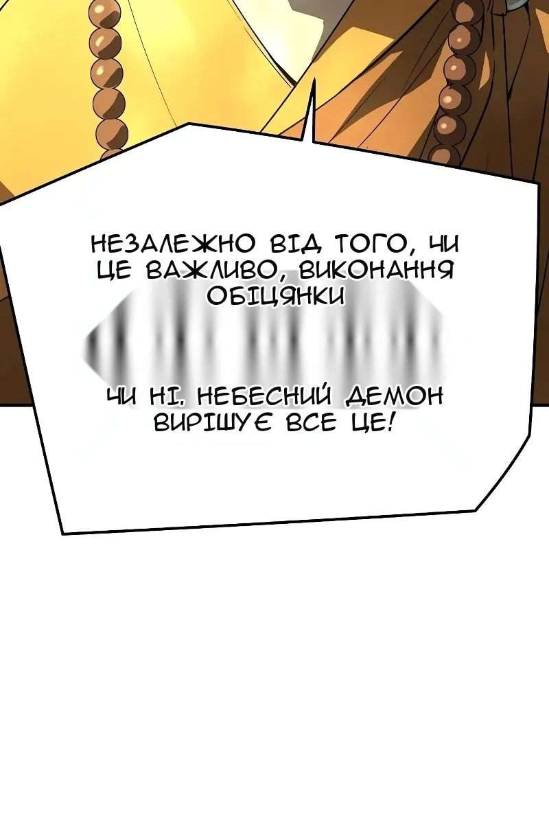 Сторінка 25
