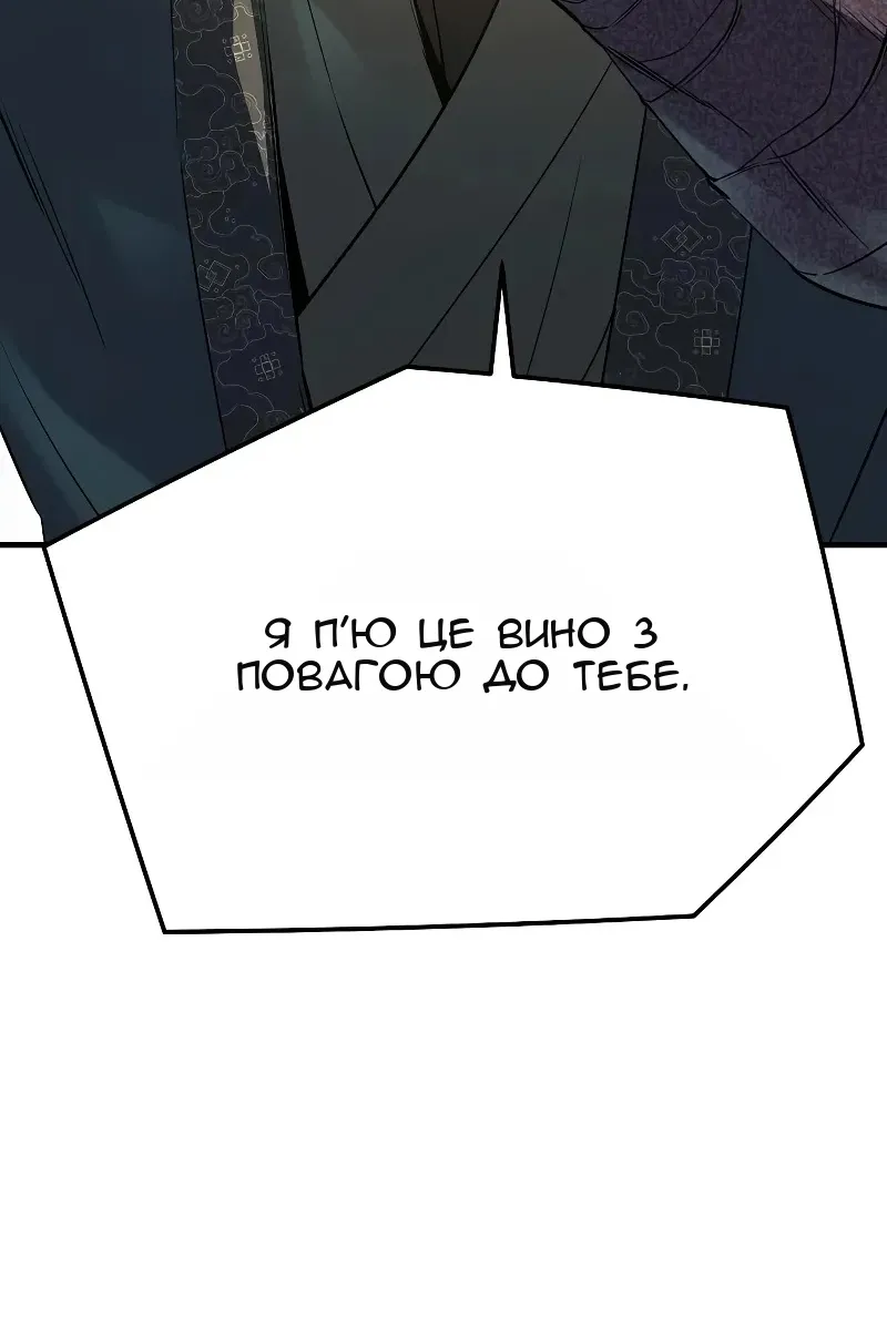 Сторінка 28