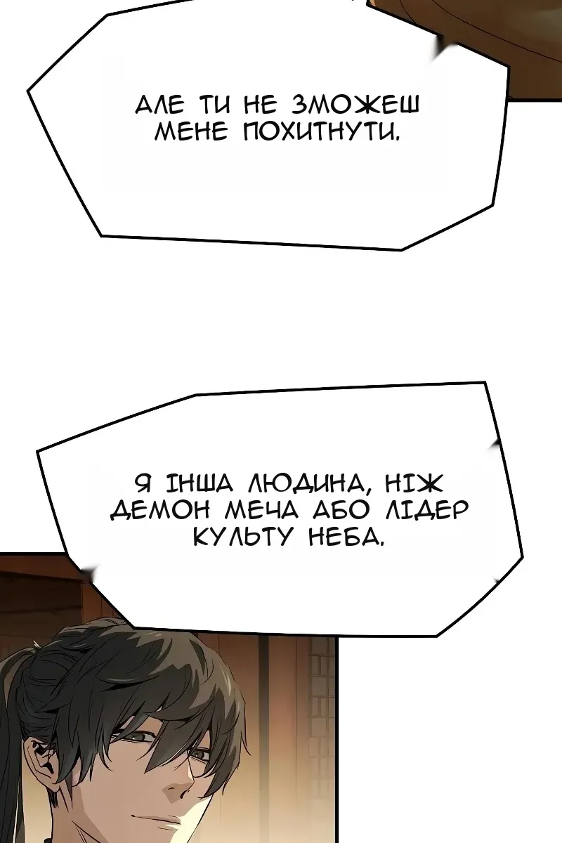 Сторінка 31