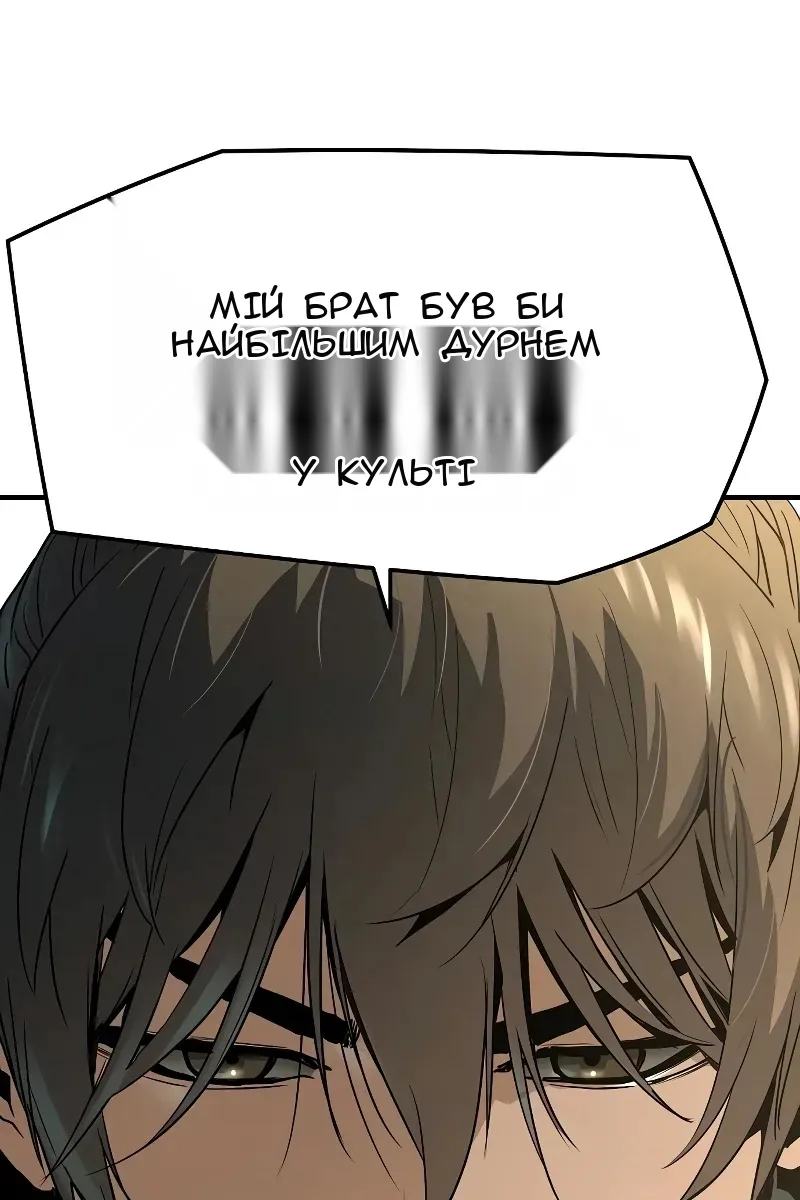 Сторінка 37