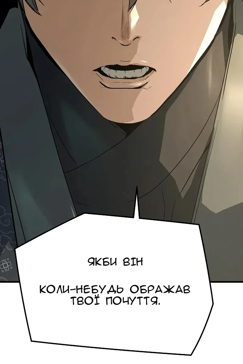 Сторінка 38