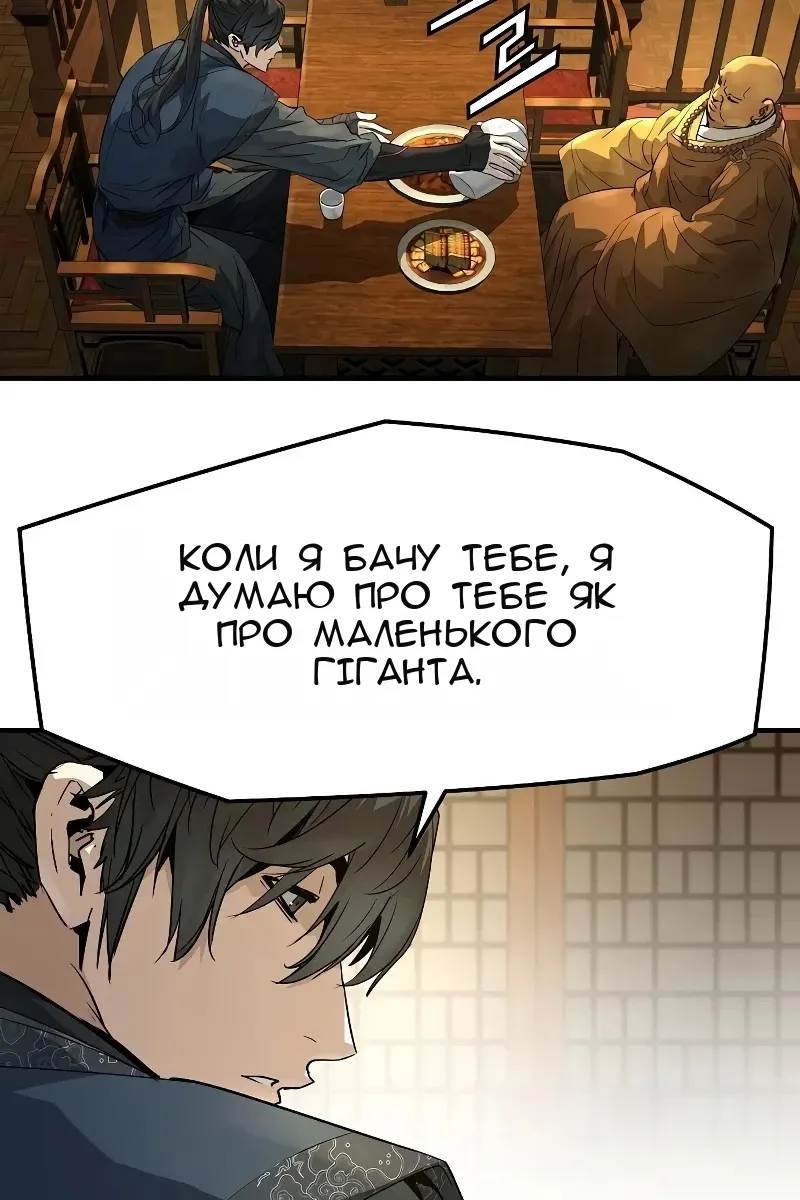 Сторінка 42