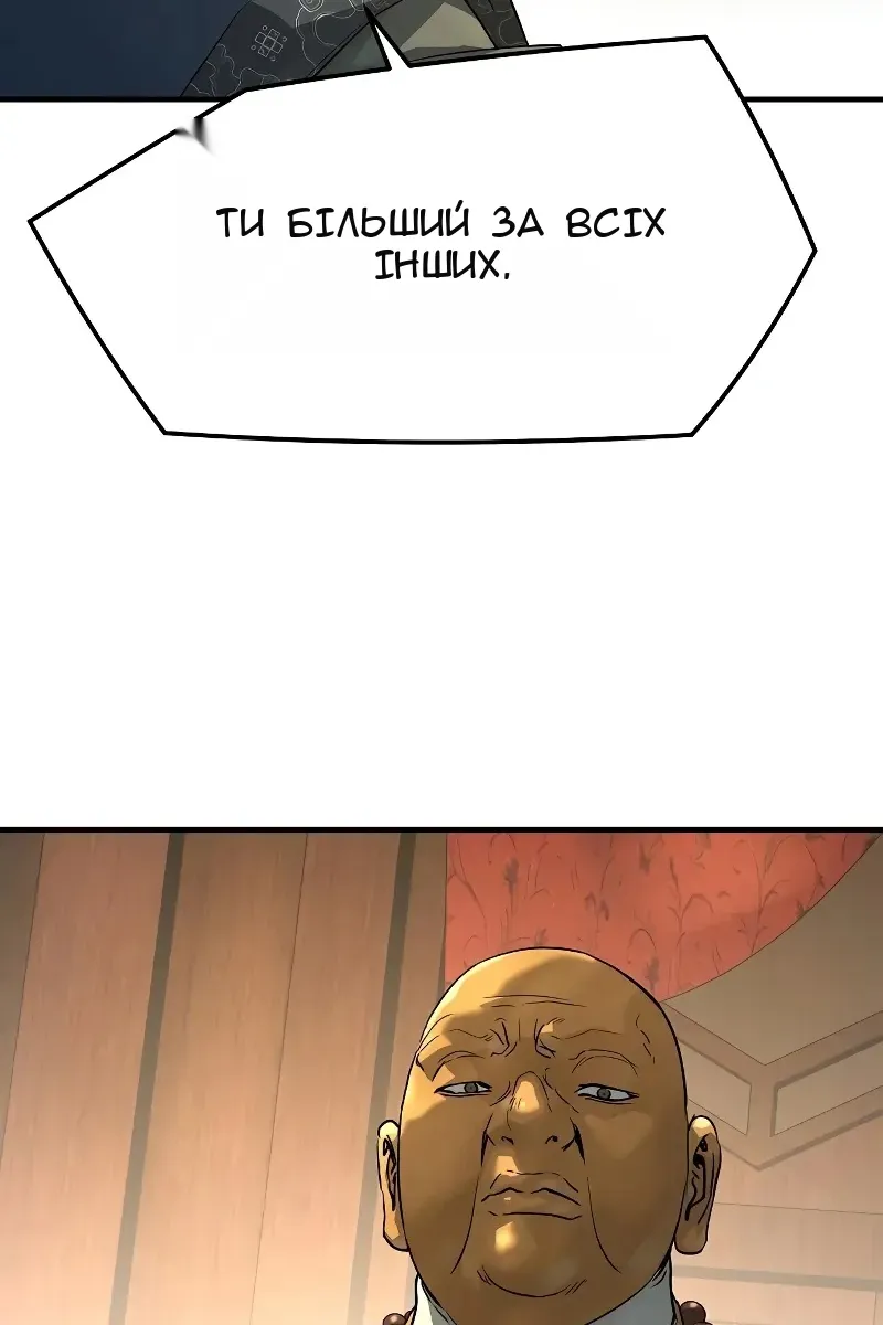 Сторінка 43