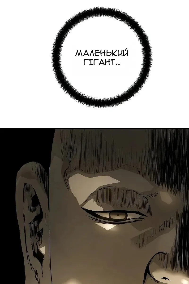 Сторінка 45