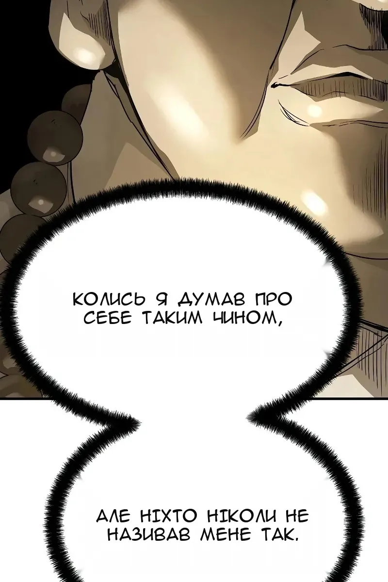Сторінка 46