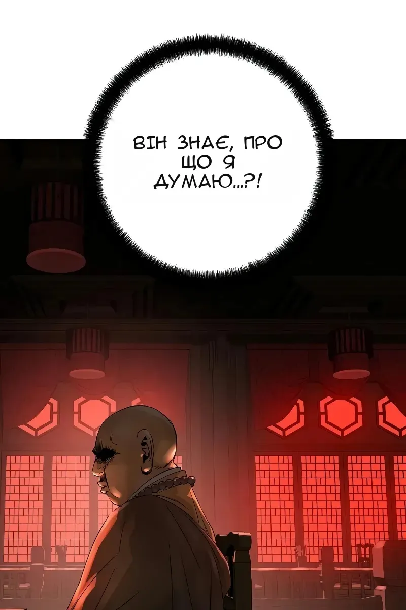 Сторінка 48