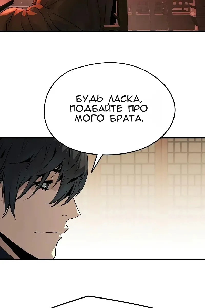 Сторінка 49