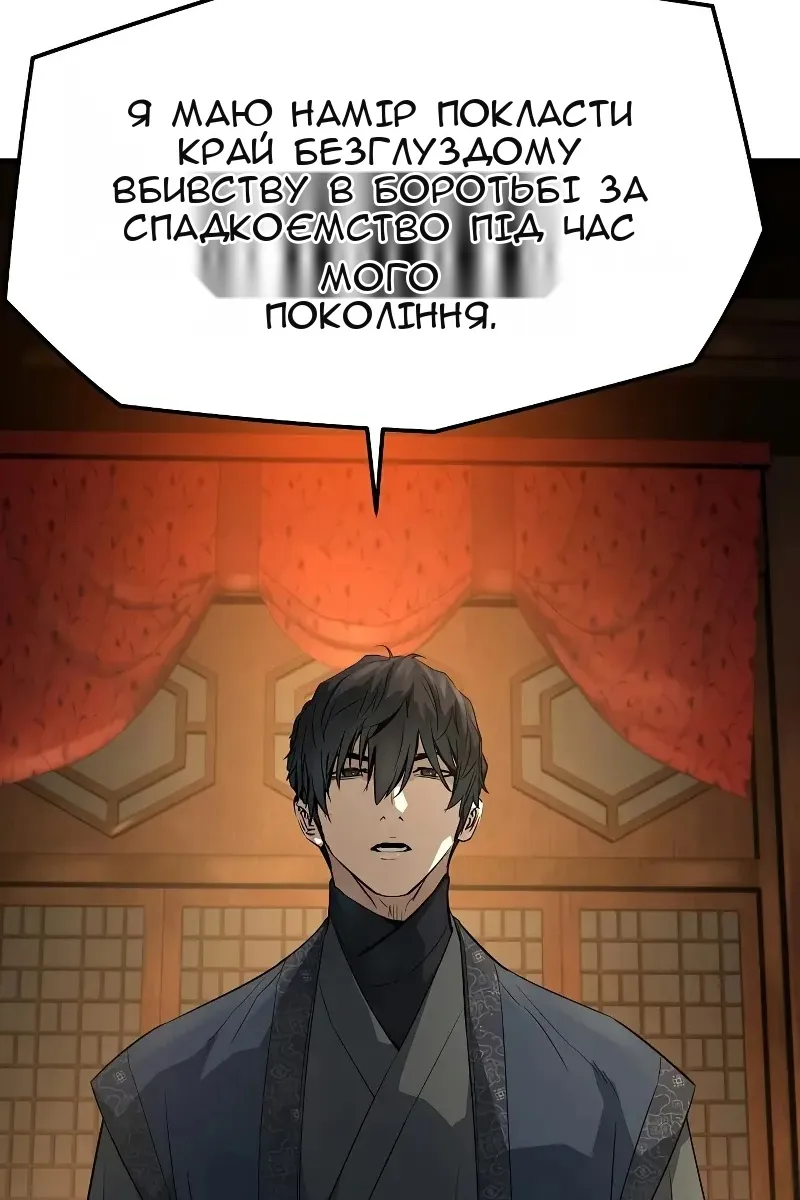 Сторінка 51