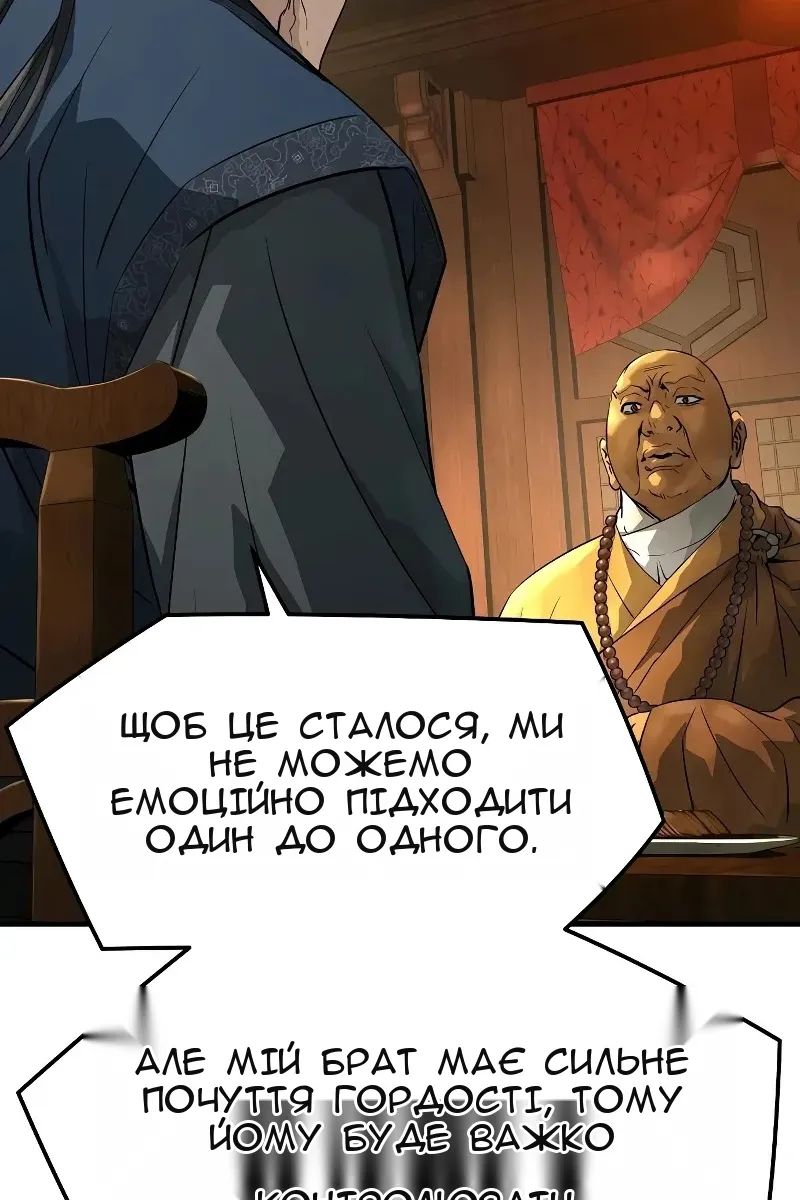 Сторінка 53