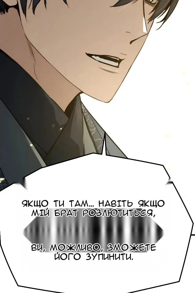 Сторінка 55