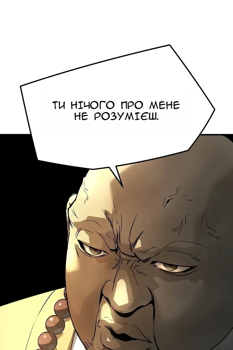 Сторінка 57