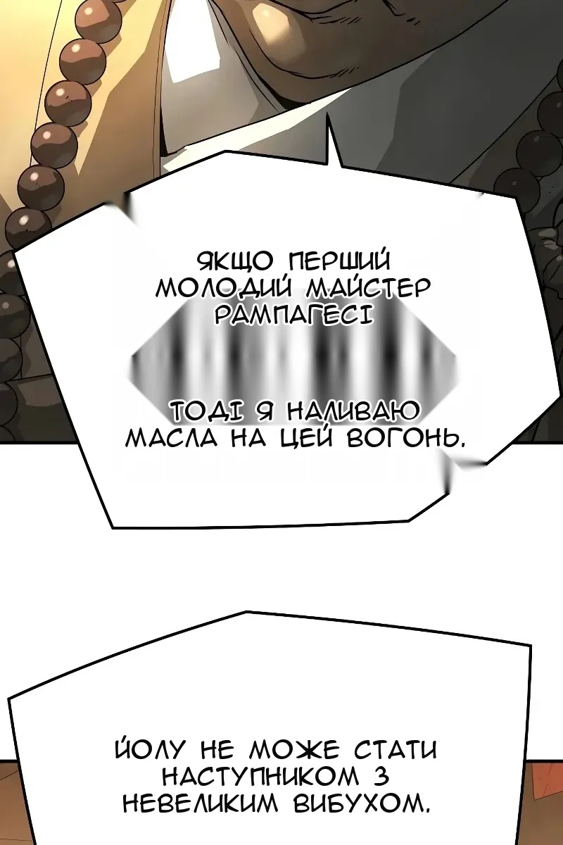 Сторінка 58