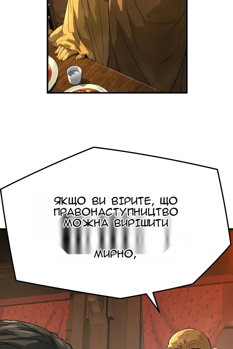 Сторінка 61