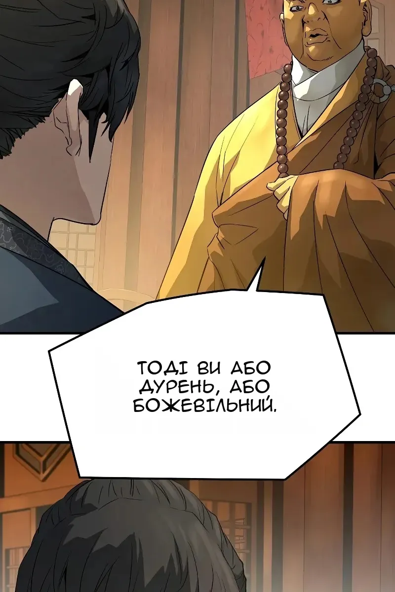 Сторінка 62