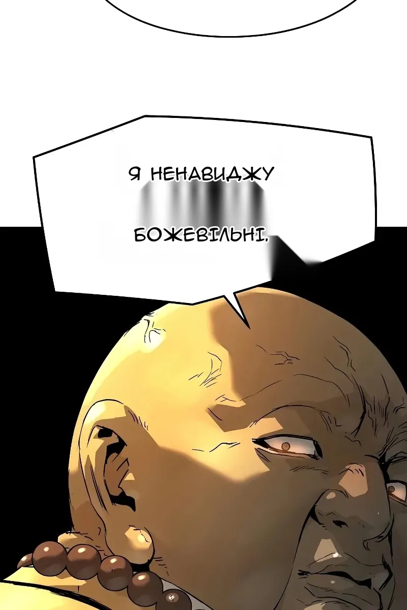 Сторінка 65