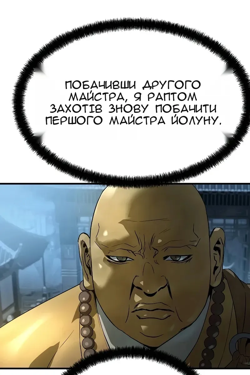 Сторінка 73