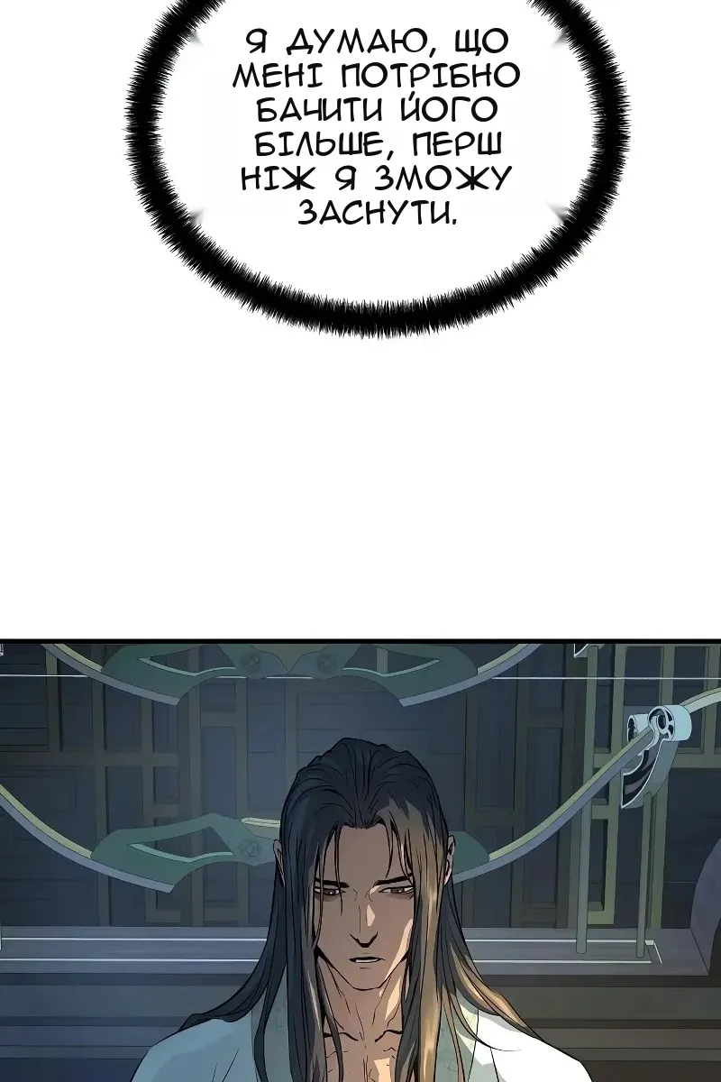 Сторінка 74