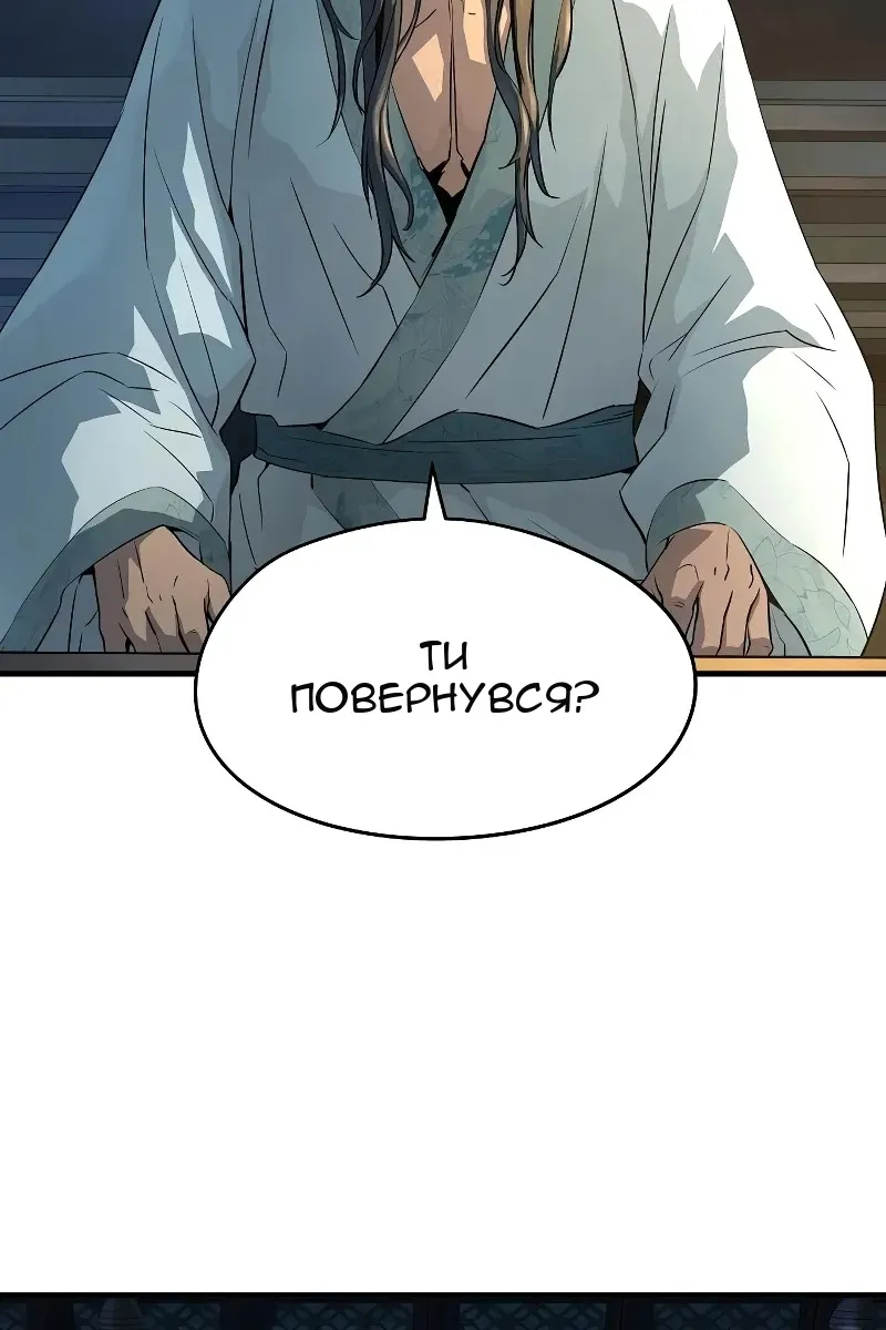 Сторінка 75