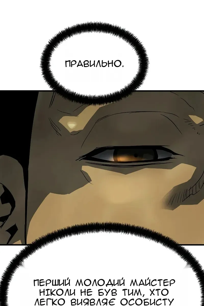 Сторінка 78