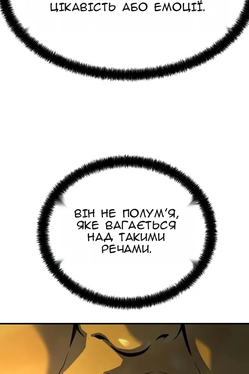 Сторінка 79
