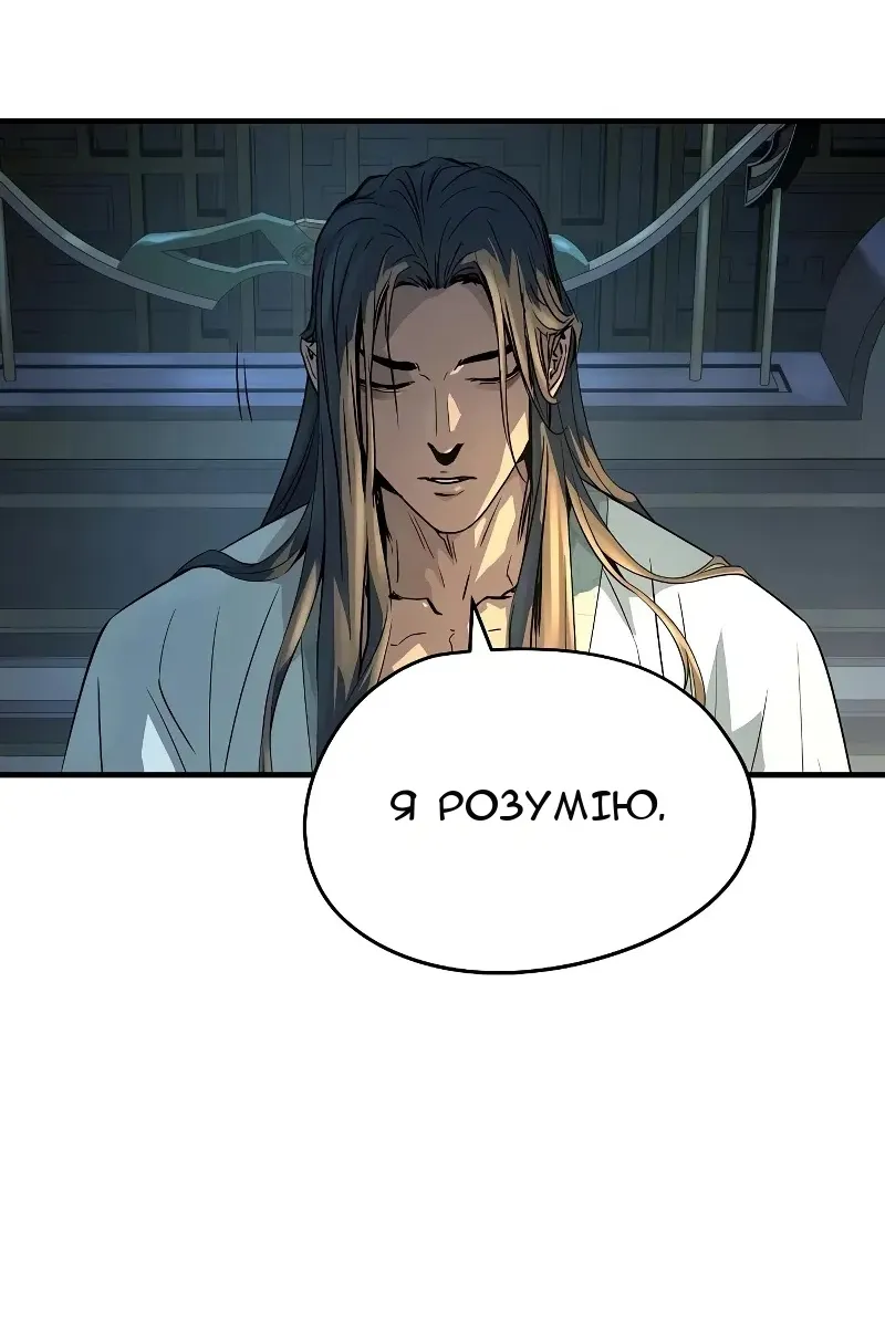 Сторінка 82