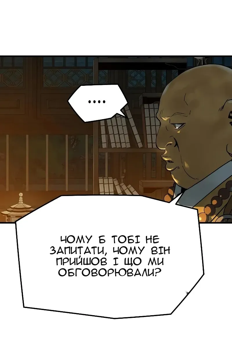 Сторінка 83