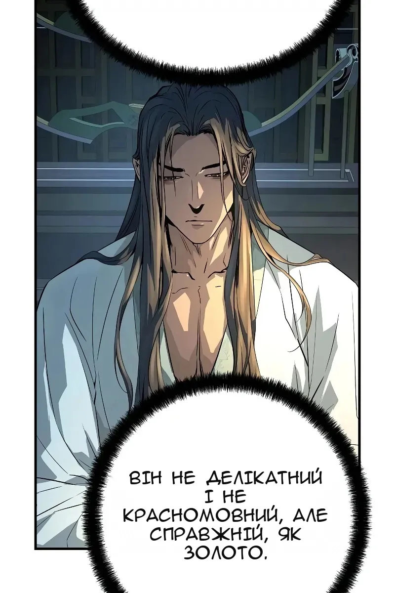 Сторінка 86