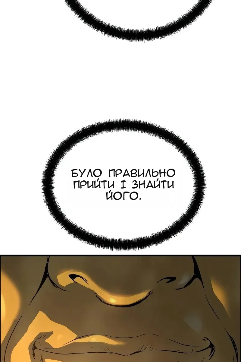 Сторінка 87