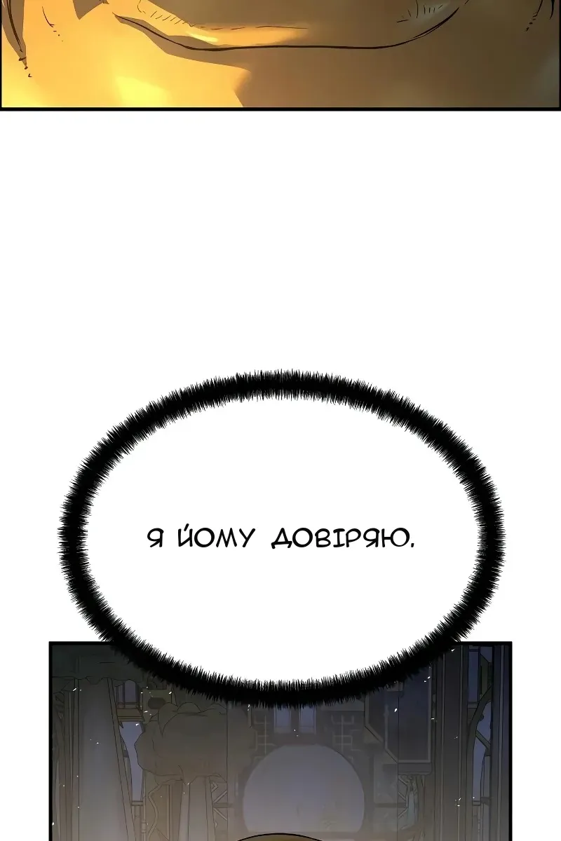 Сторінка 88