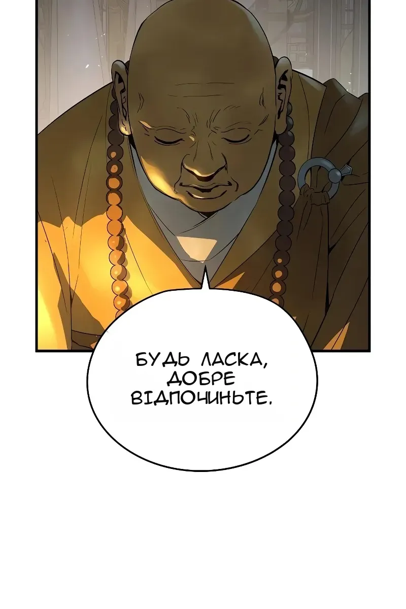 Сторінка 89