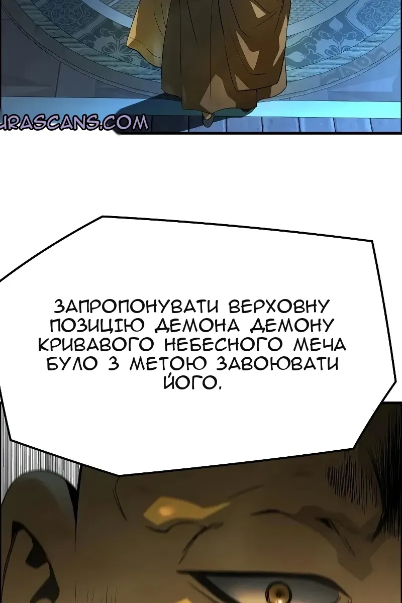 Сторінка 91