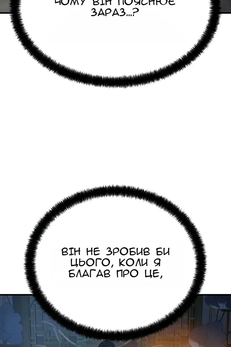 Сторінка 94
