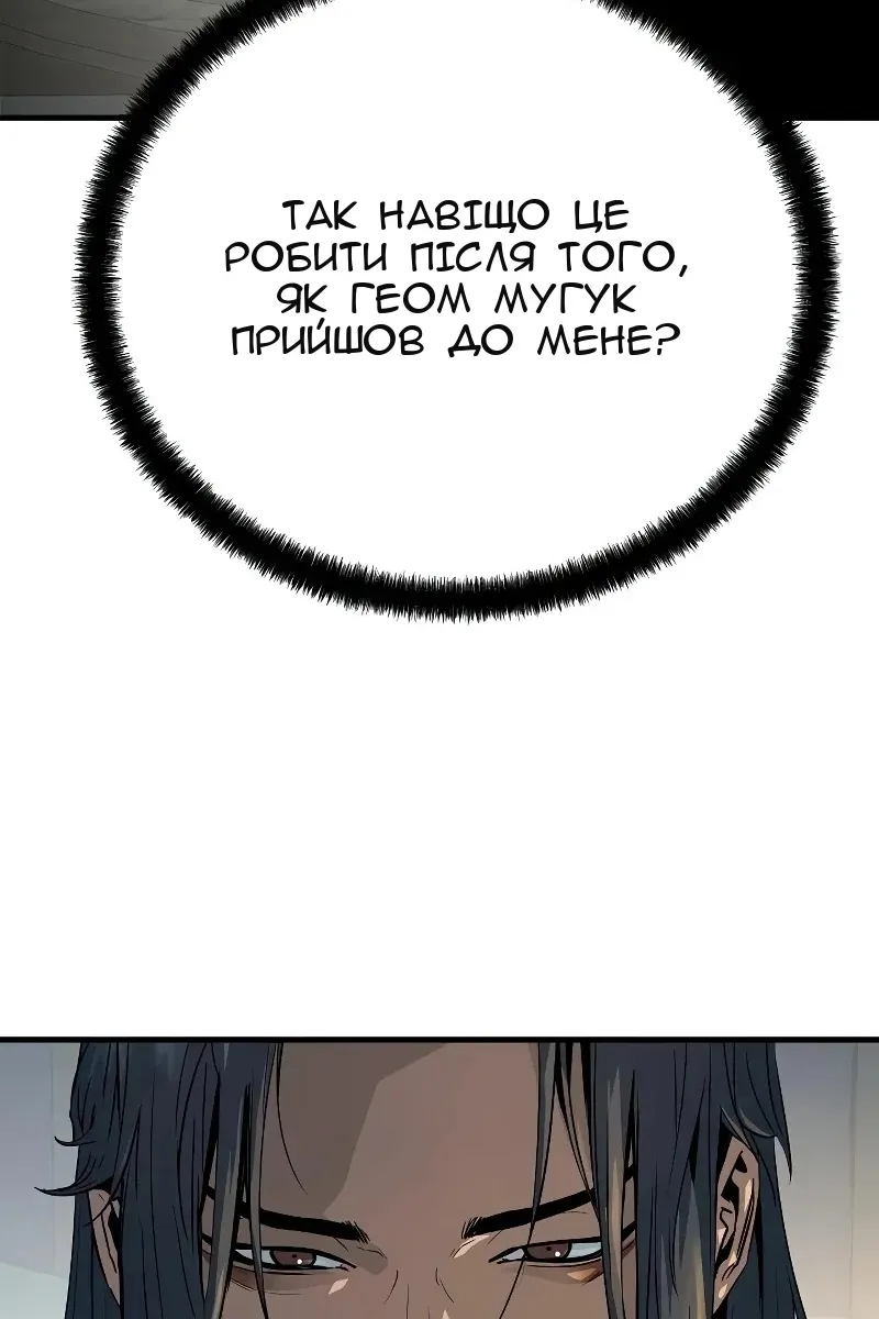 Сторінка 96