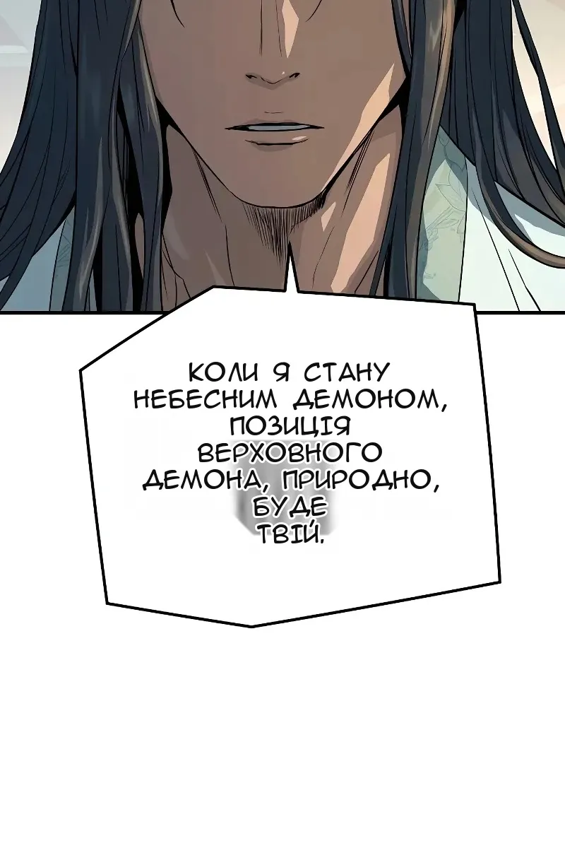 Сторінка 97