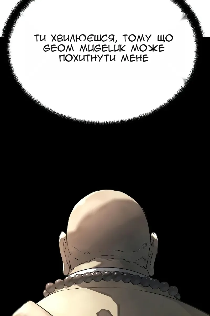 Сторінка 99