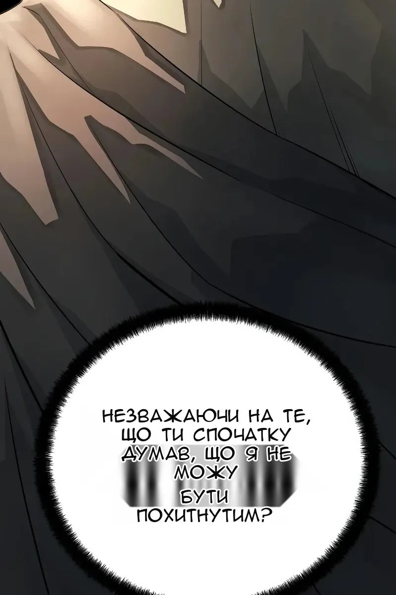 Сторінка 100