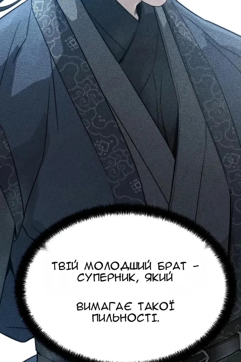 Сторінка 104