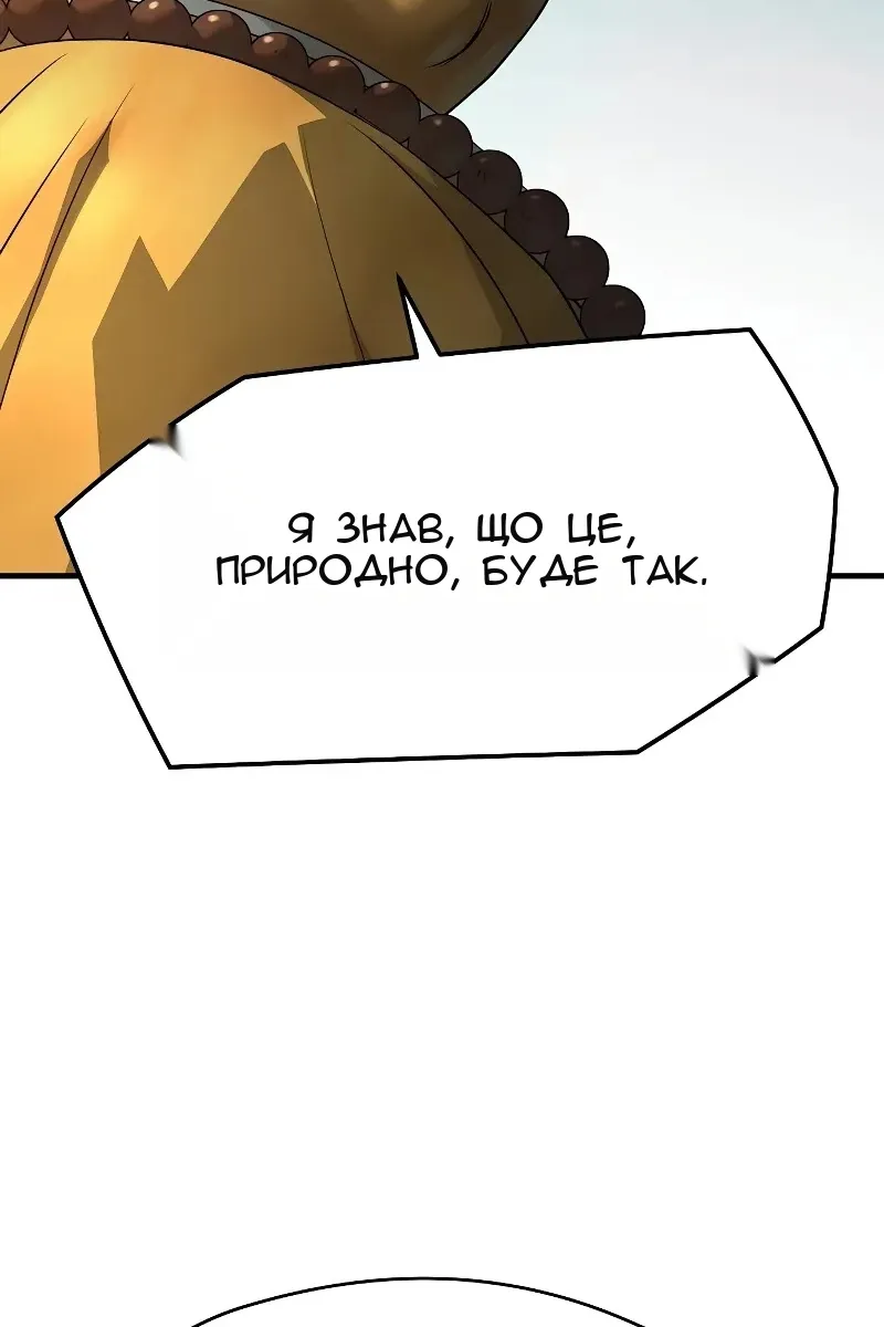 Сторінка 108