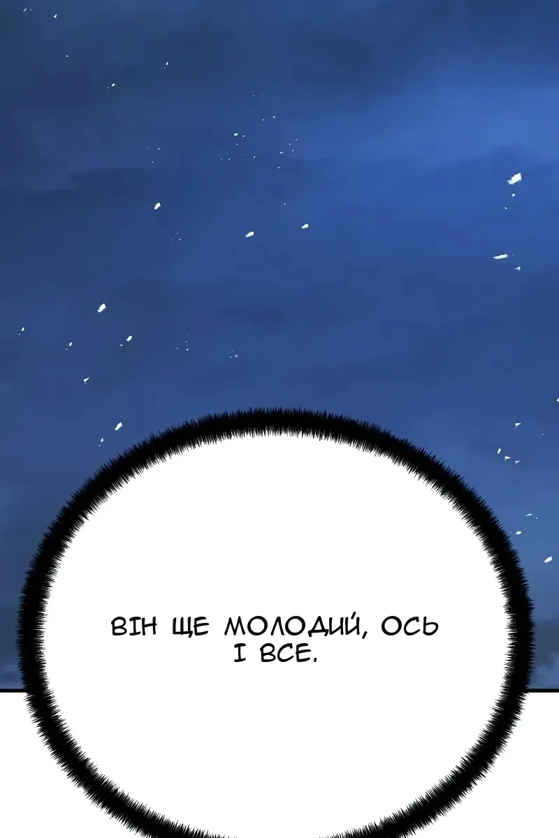 Сторінка 118
