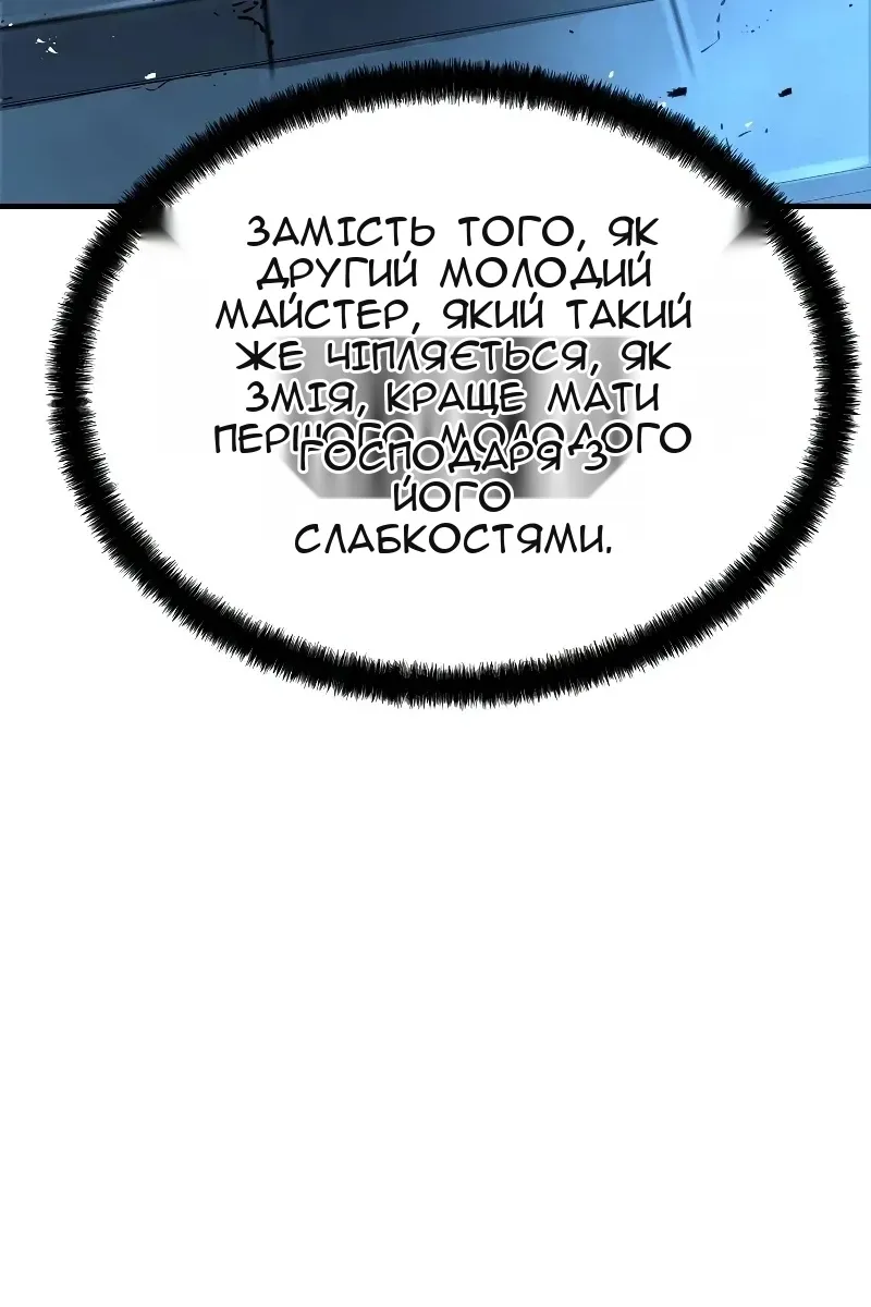 Сторінка 121