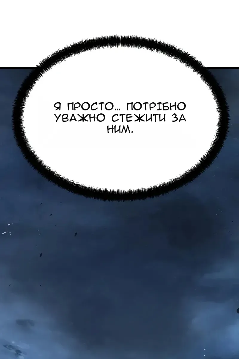 Сторінка 122