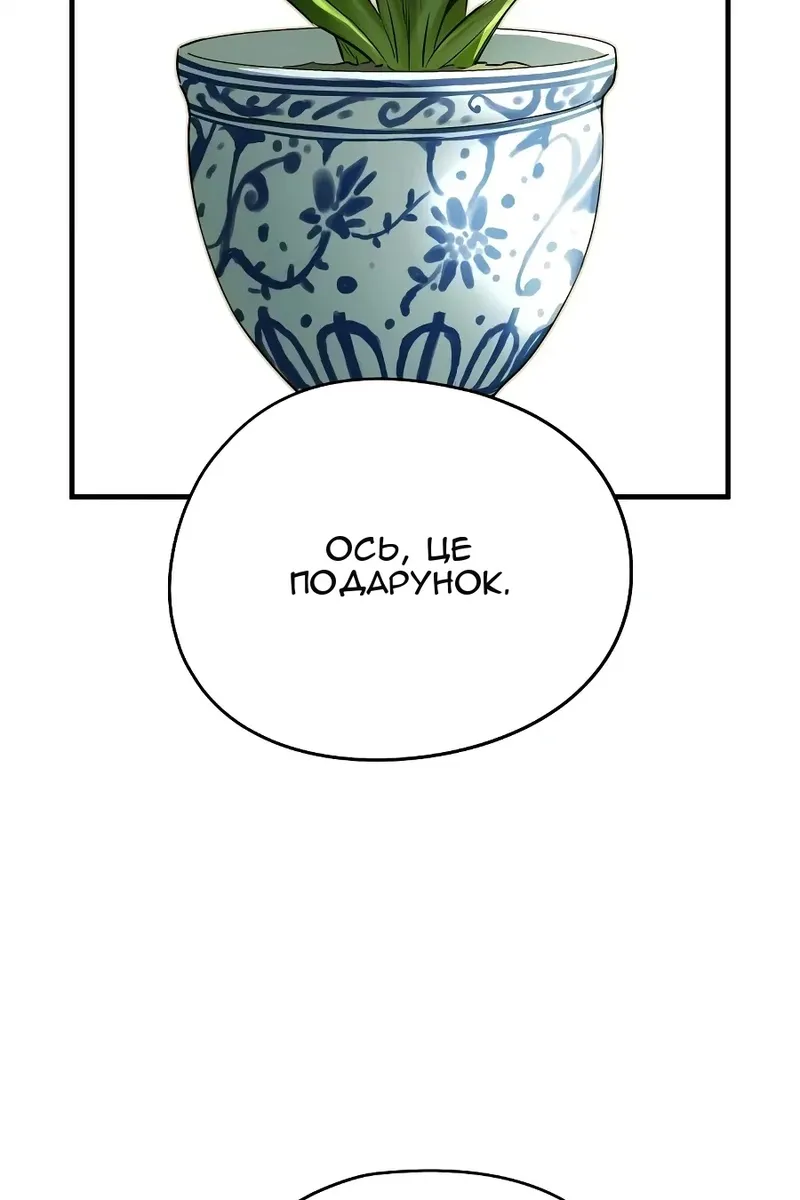 Сторінка 7