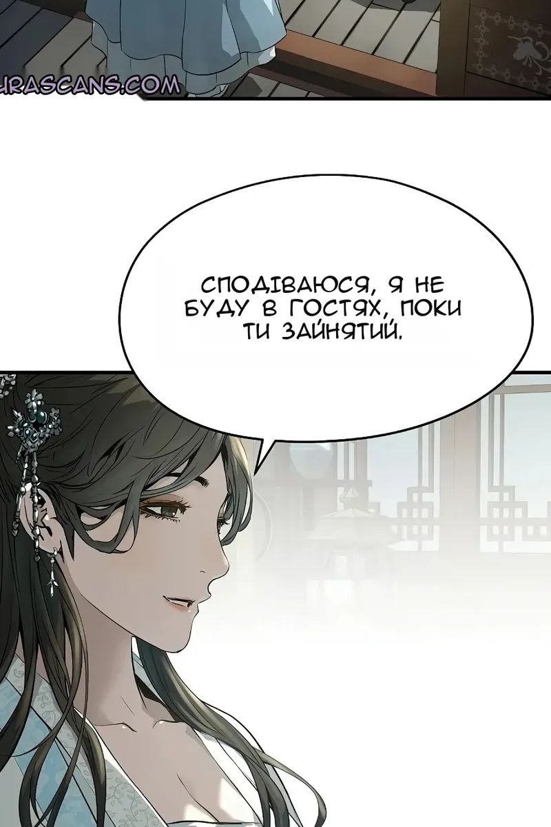 Сторінка 9